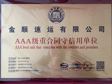 5bd907e92b46e.jpg 微信图片_20181030102644 (1).jpg