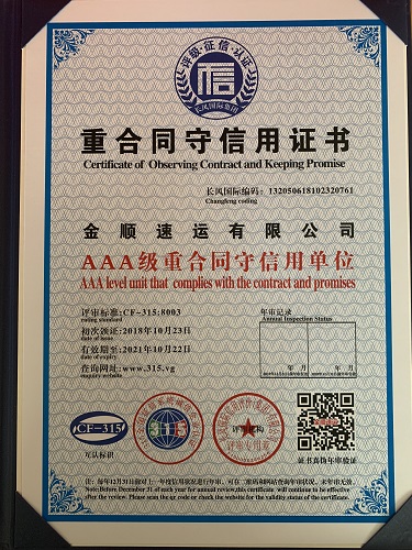 5bd907f652486.jpg 微信图片_20181031090735.jpg