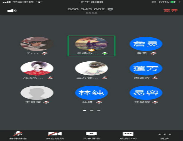 5eb8e8e9673bf.jpg 5.11.1_meitu_1.jpg