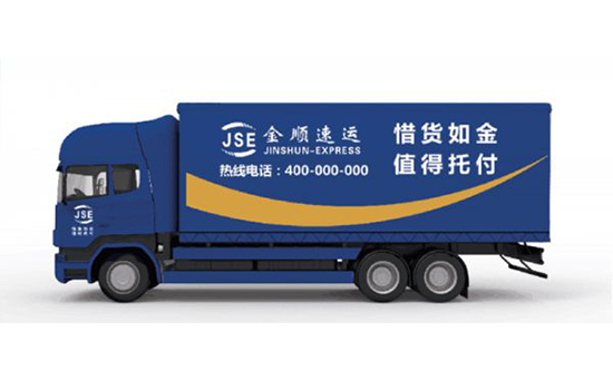 66b971a798c9b.jpg 汽车运输.jpg