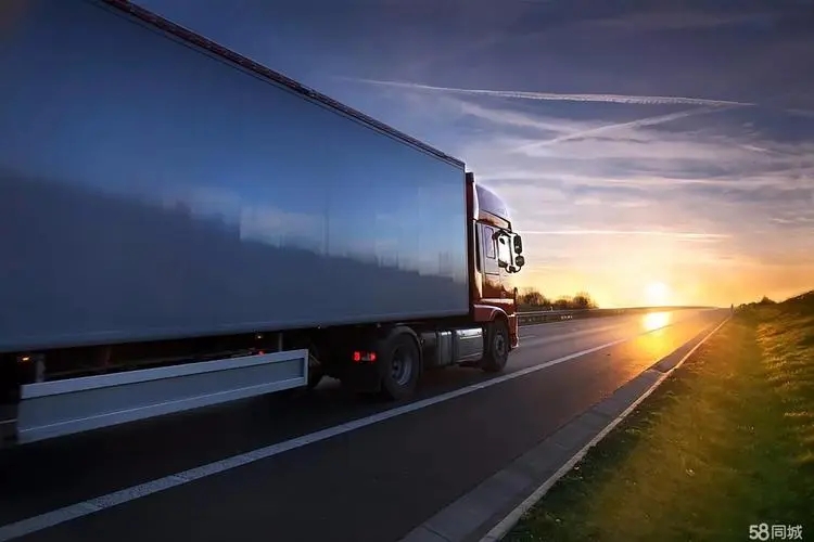 66f22b4f8fe61.jpg 公路货运服务.webp.jpg