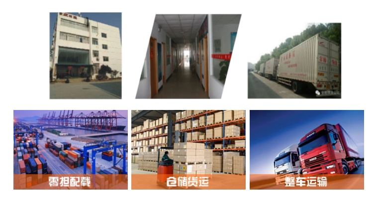 66f377ae02410.jpg 大件运输物流公司加盟哪家最靠谱.jpg