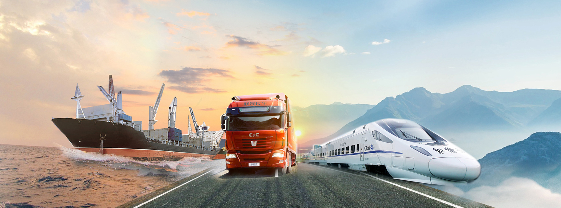 公路货运服务助力运输行业高质量发展 公路货运服务助力运输行业高质量发展